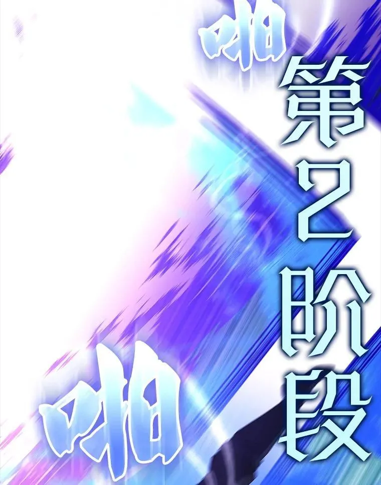 63.新人加入 第34页