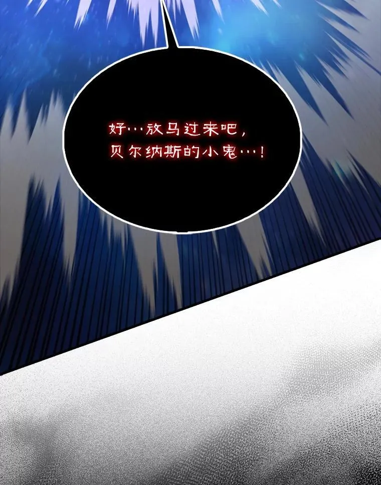 63.新人加入 第39页