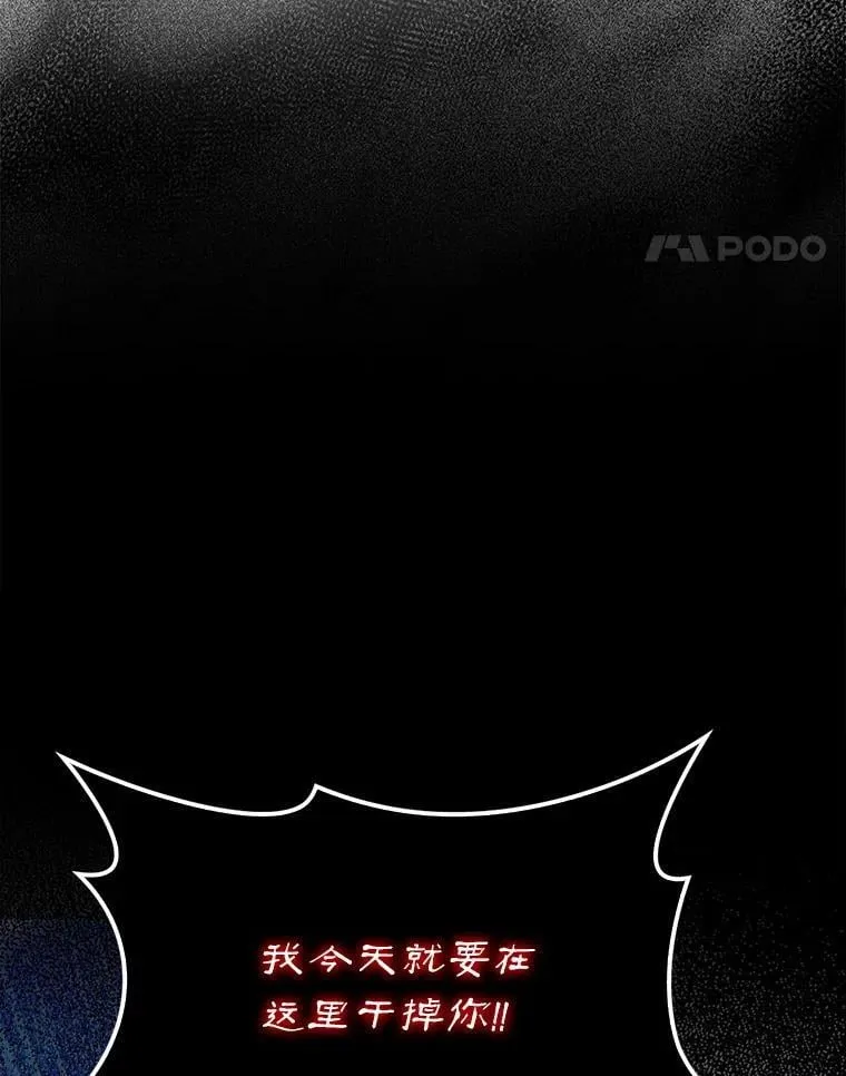 63.新人加入 第40页