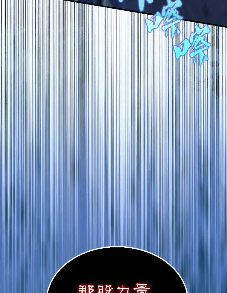 63.新人加入 第49页