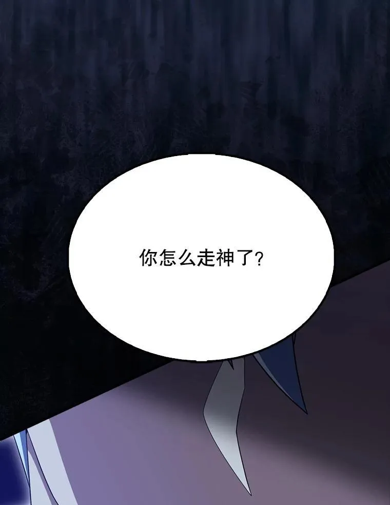 63.新人加入 第52页
