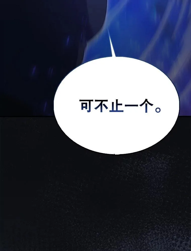 63.新人加入 第57页