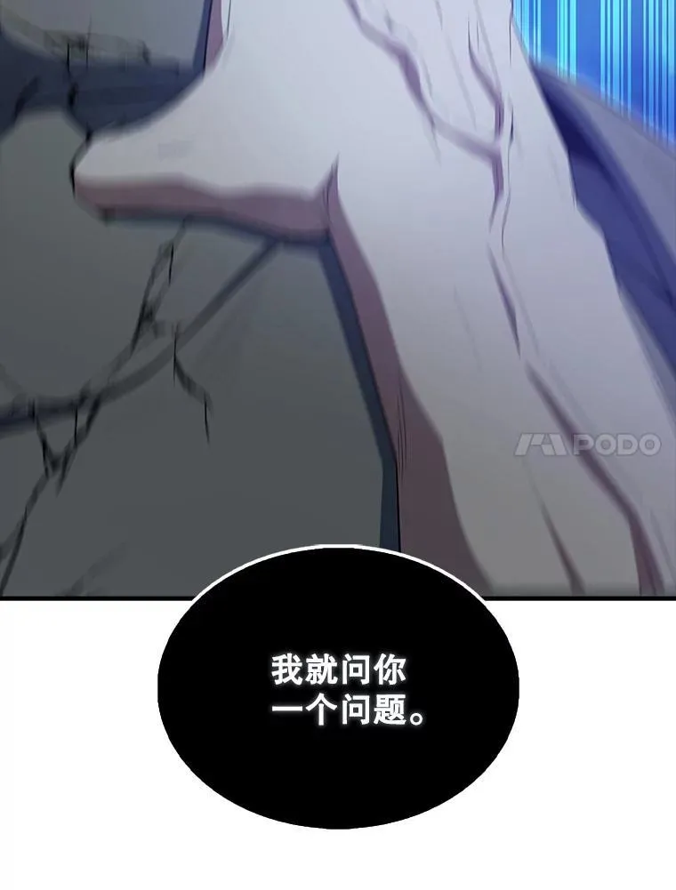 63.新人加入 第66页