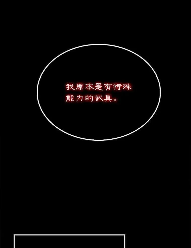 63.新人加入 第72页