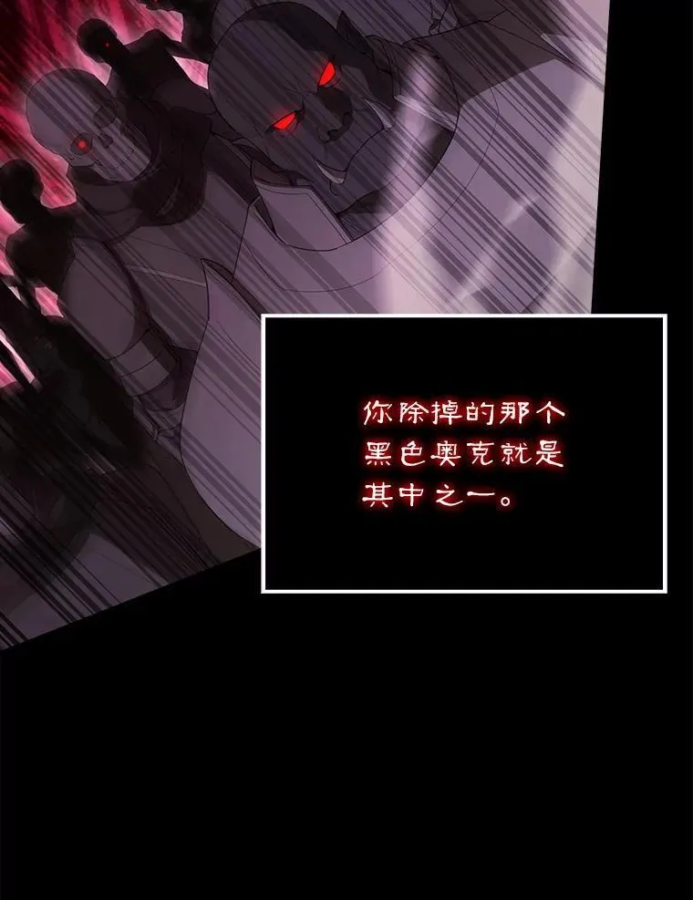 63.新人加入 第74页