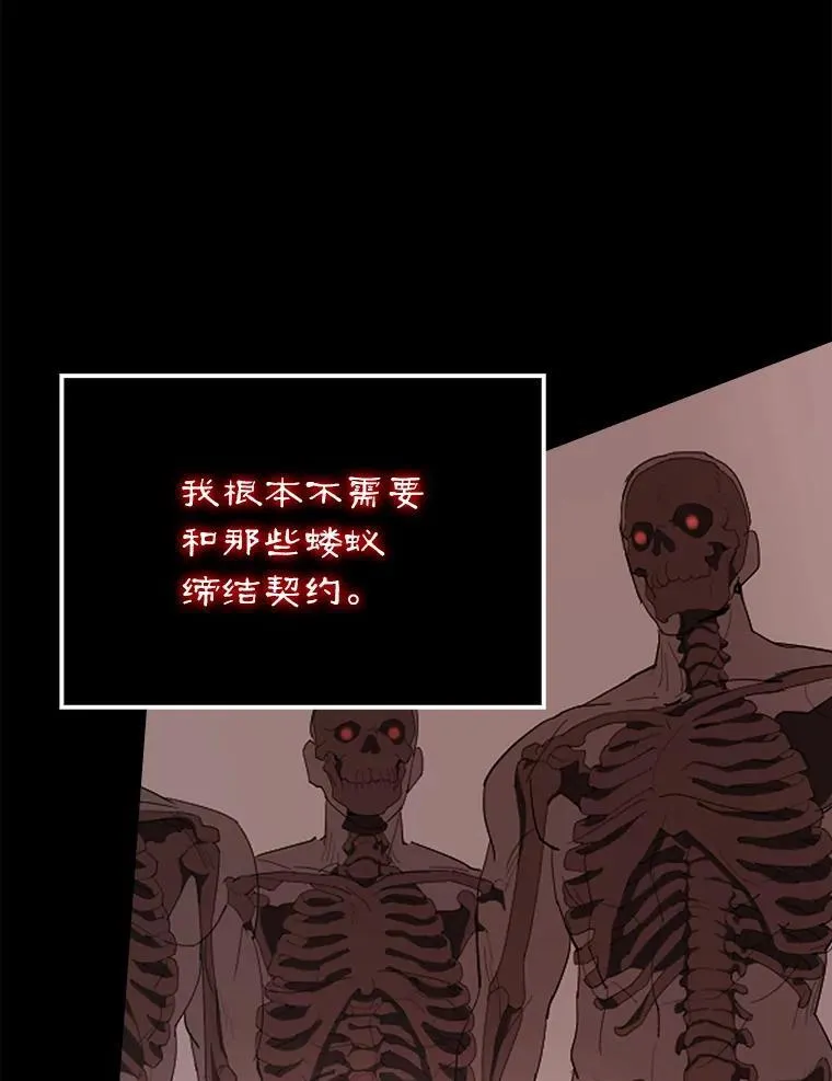 63.新人加入 第75页