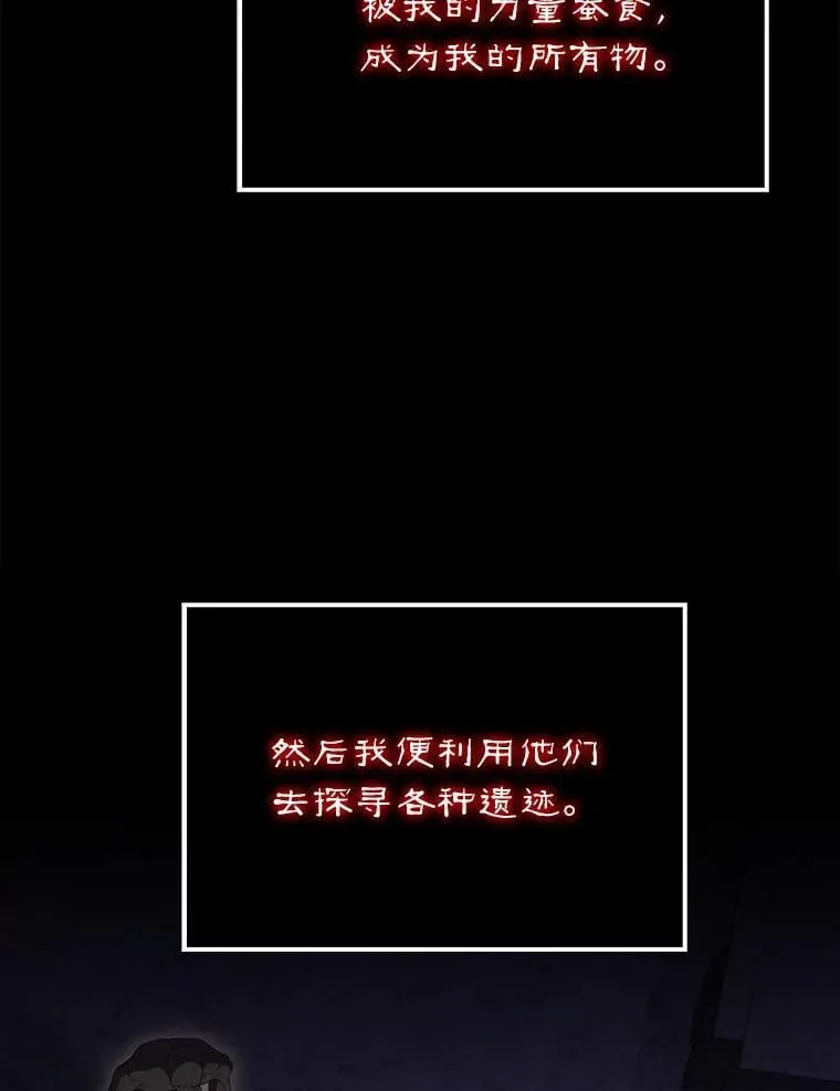 63.新人加入 第77页