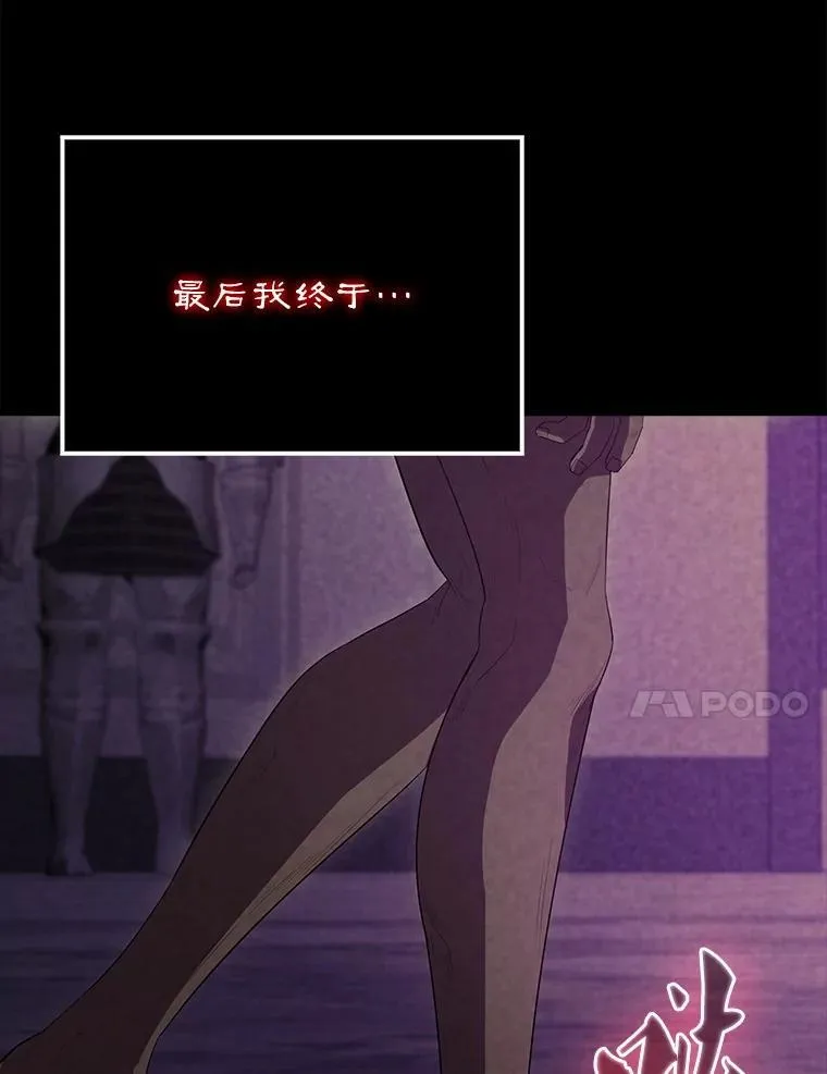 63.新人加入 第79页
