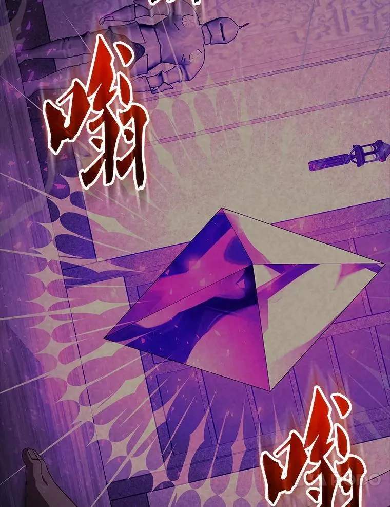63.新人加入 第82页