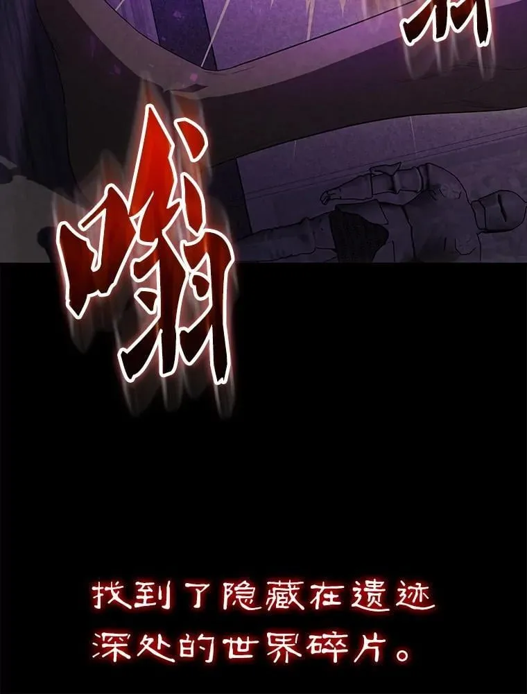 63.新人加入 第83页