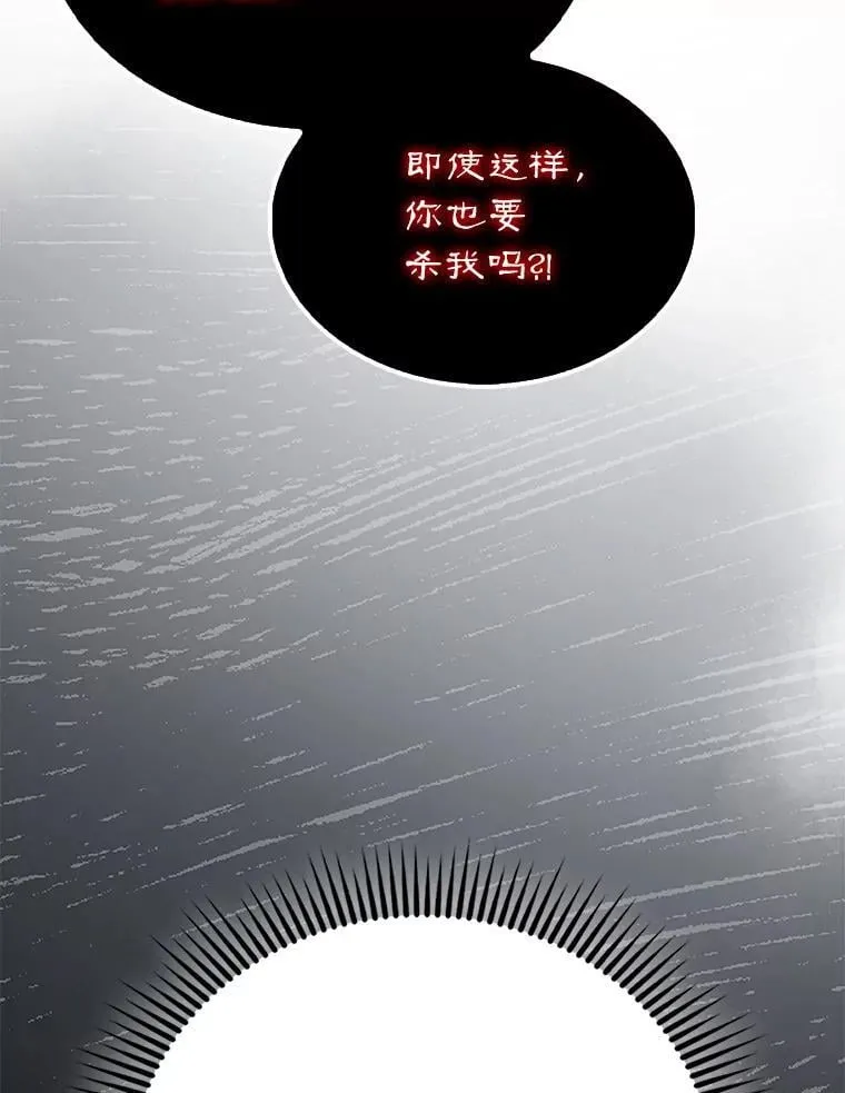 63.新人加入 第88页