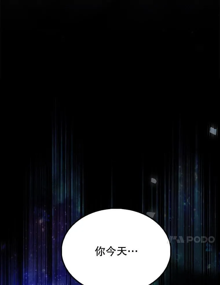 63.新人加入 第92页