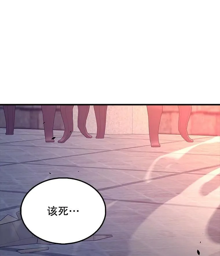 63.新人加入 第98页