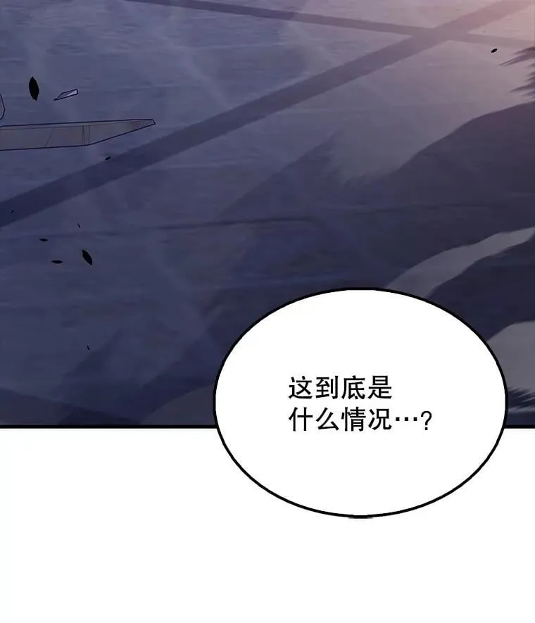63.新人加入 第99页