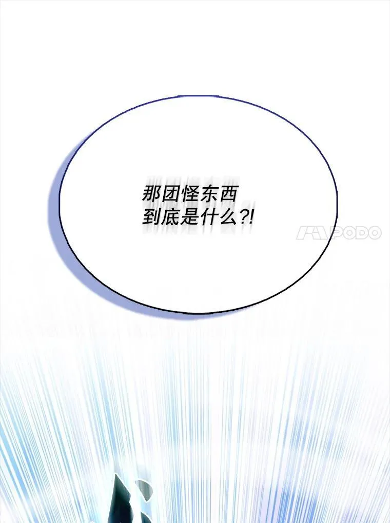 63.新人加入 第100页