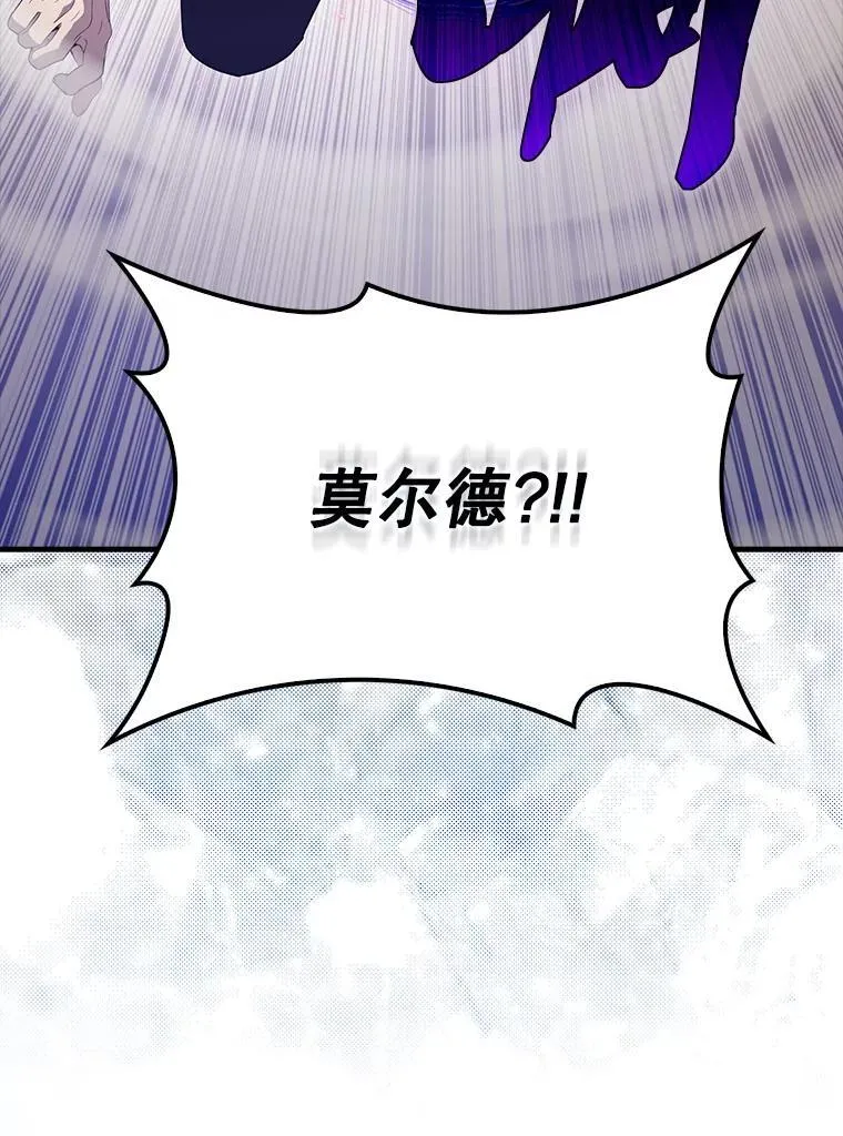 63.新人加入 第111页