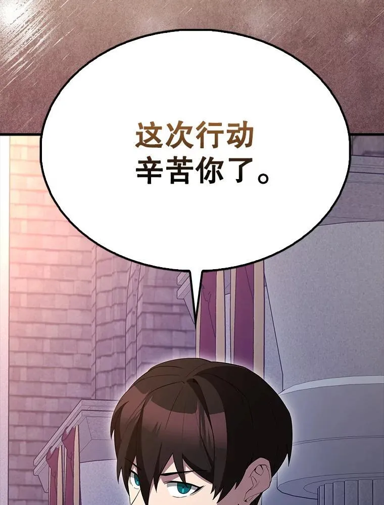 63.新人加入 第118页