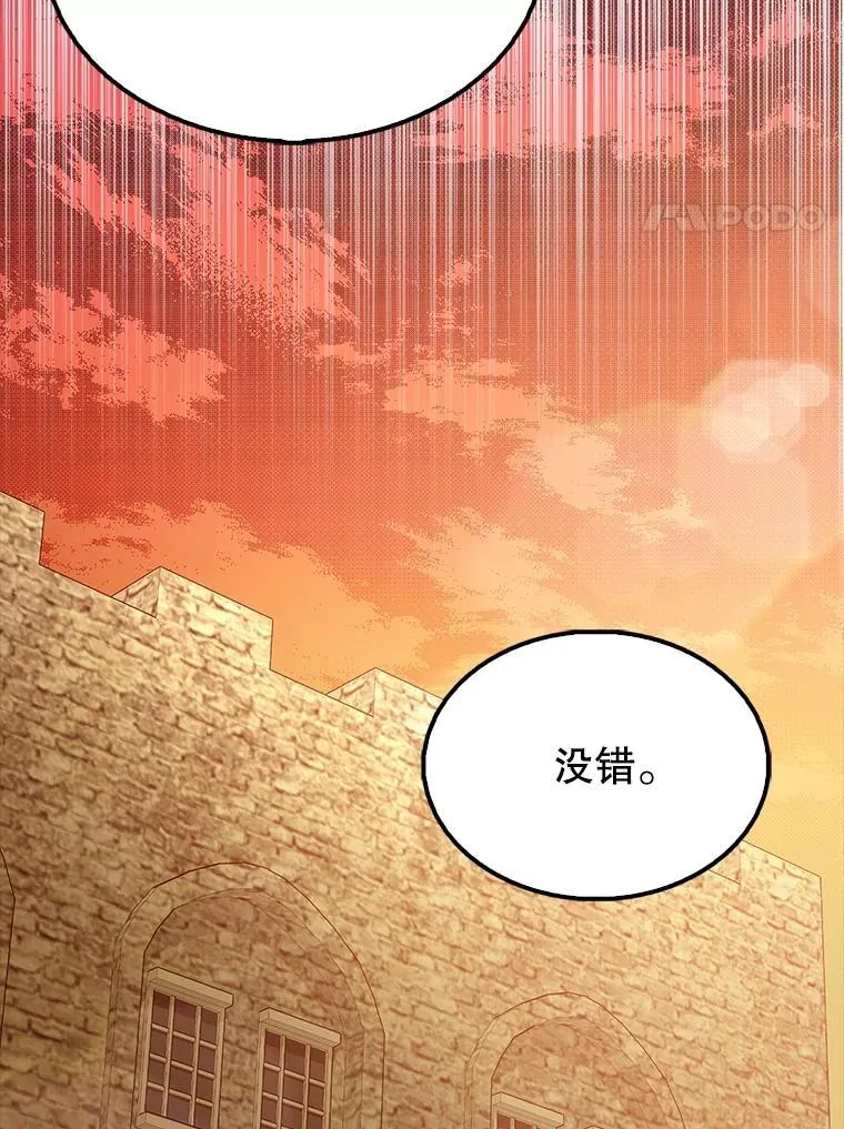 63.新人加入 第126页