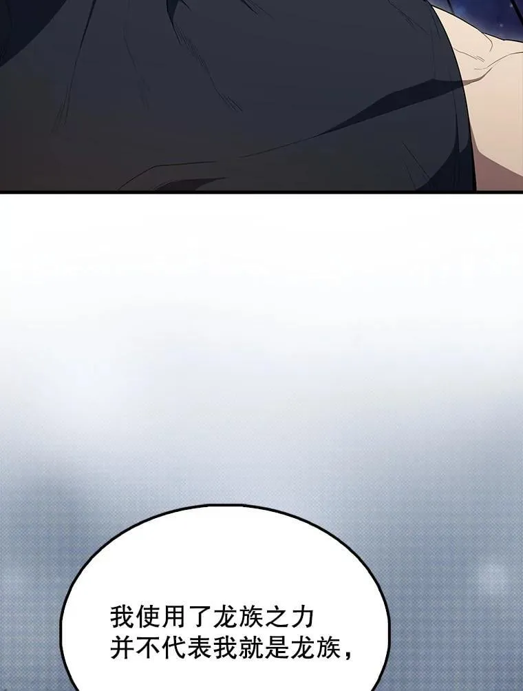63.新人加入 第151页