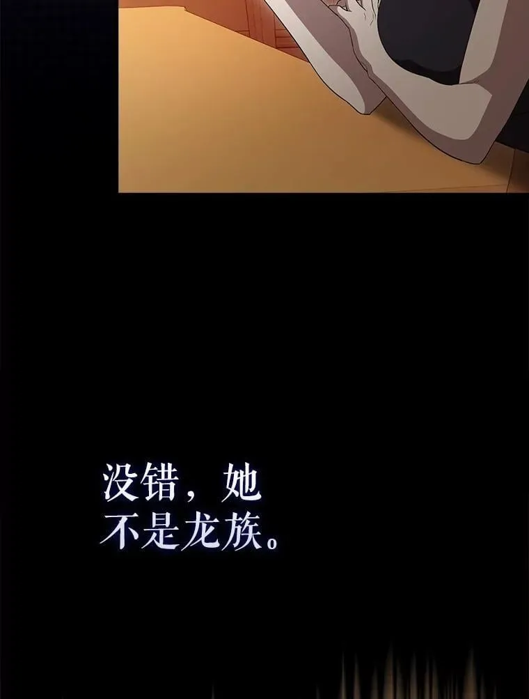 63.新人加入 第153页