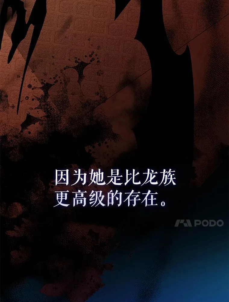 63.新人加入 第155页