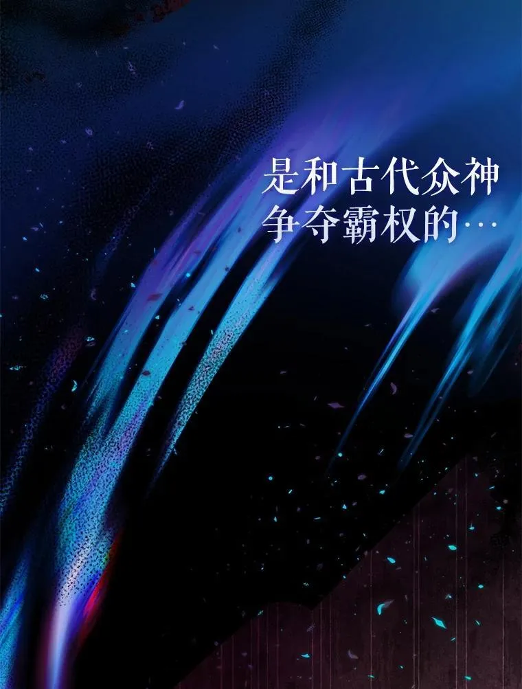 63.新人加入 第156页