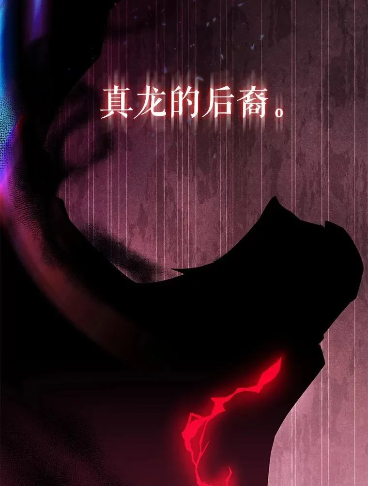63.新人加入 第157页