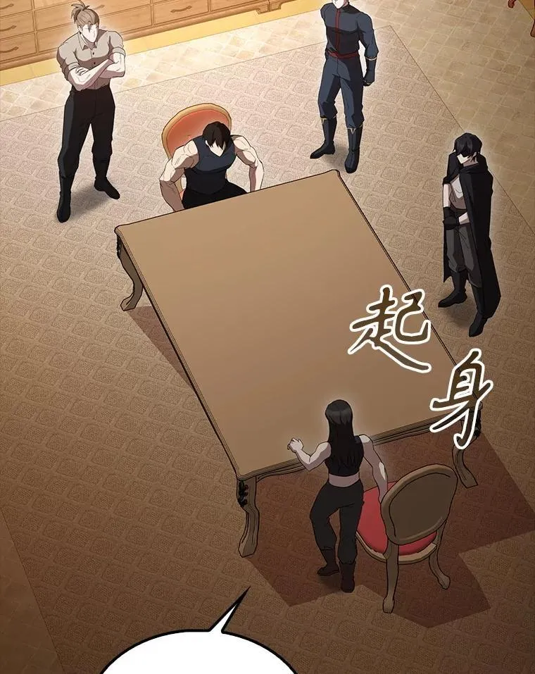 63.新人加入 第160页