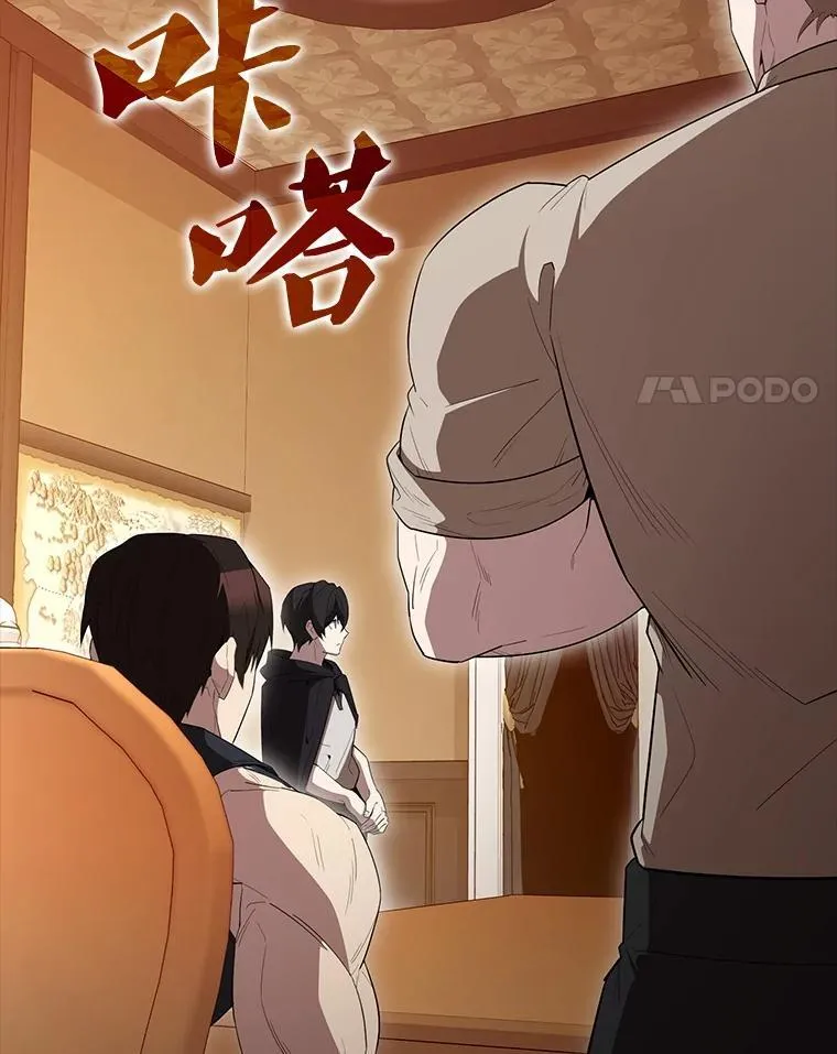 63.新人加入 第162页