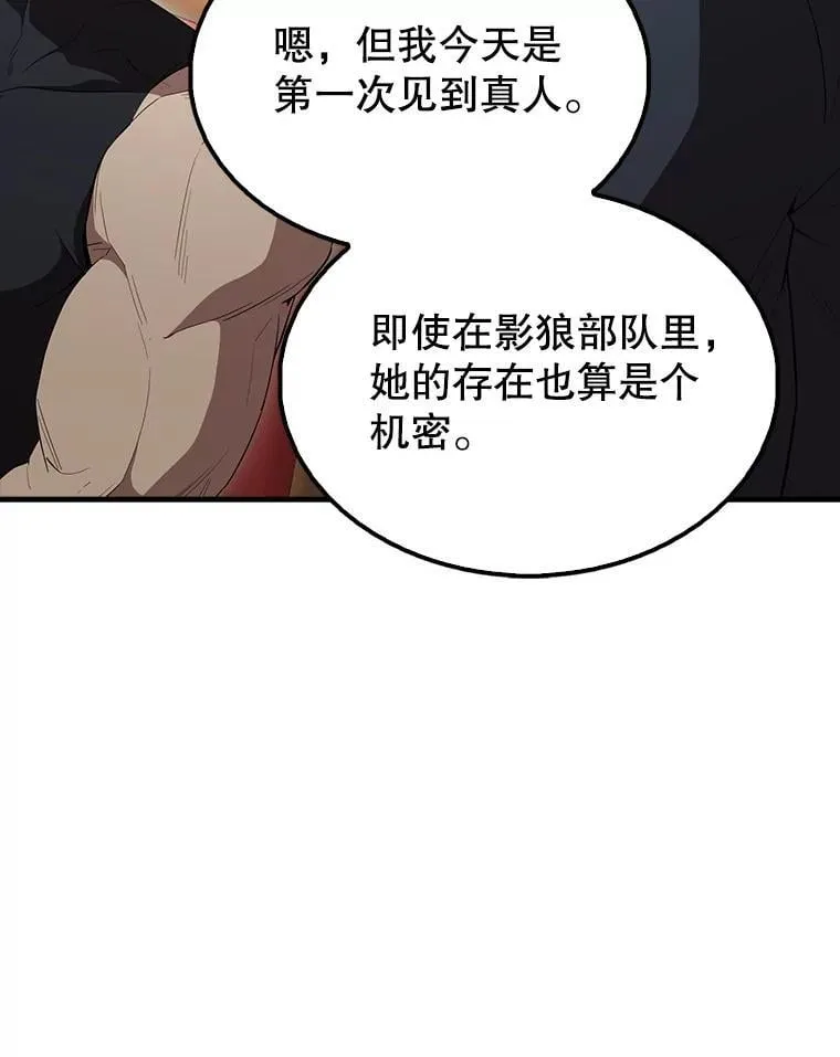 63.新人加入 第166页