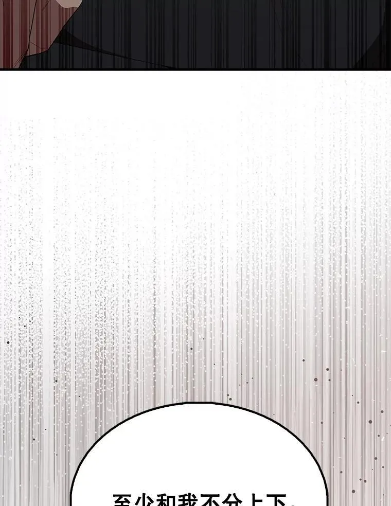63.新人加入 第173页