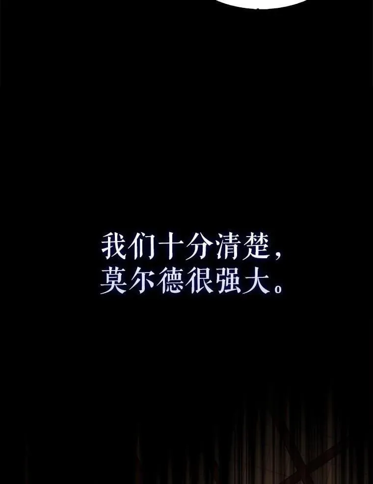 63.新人加入 第176页