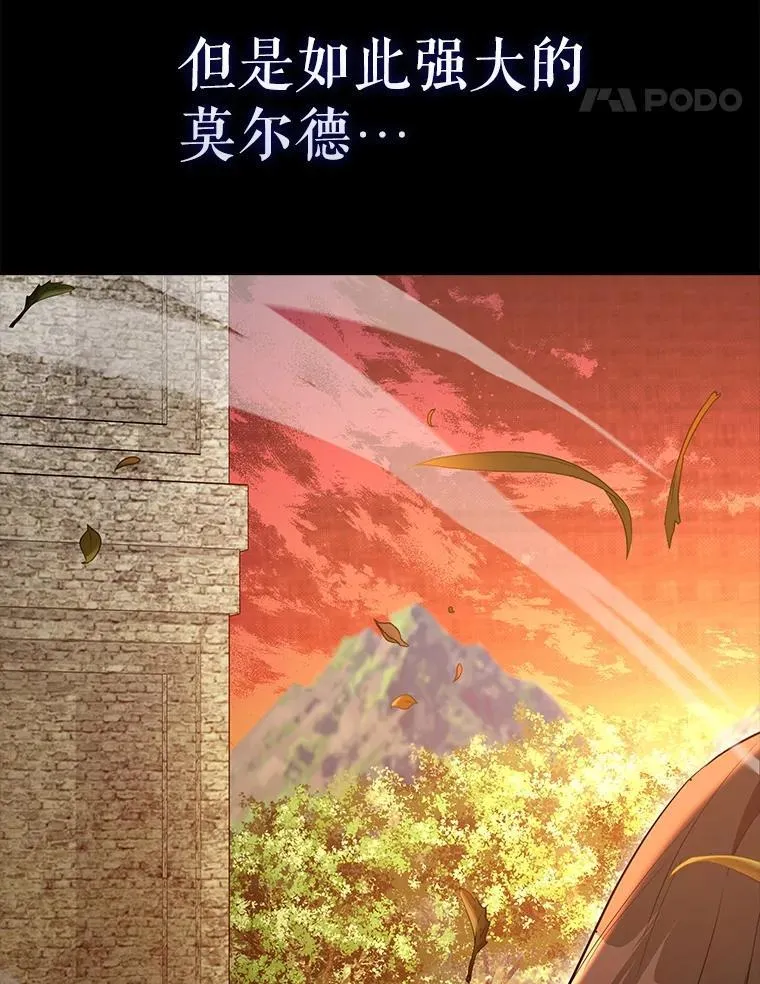 63.新人加入 第179页