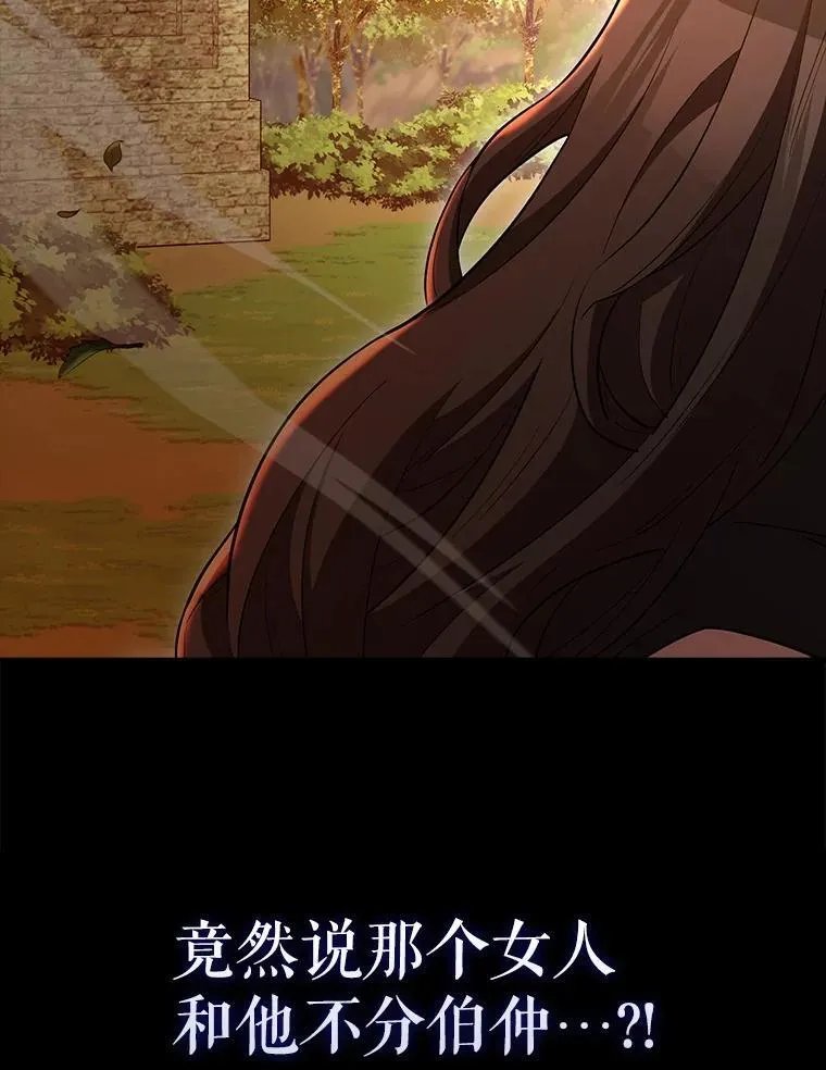 63.新人加入 第180页