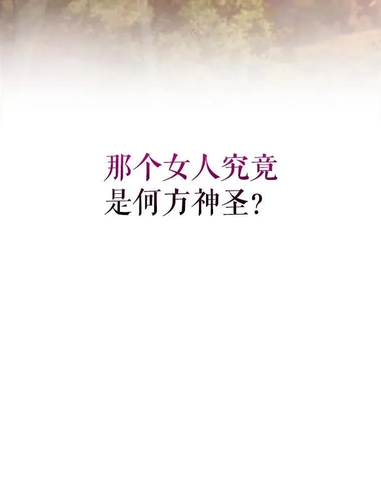 63.新人加入 第183页