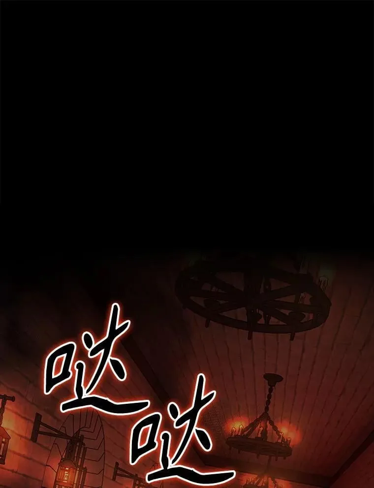 64.分离世界碎片 第1页