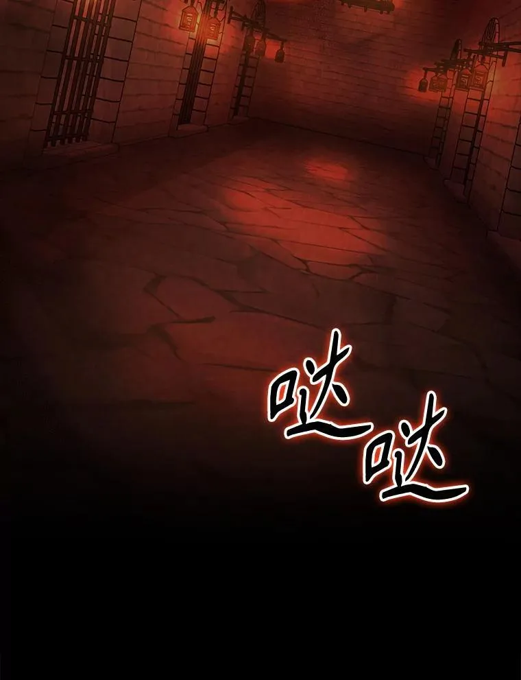 64.分离世界碎片 第2页
