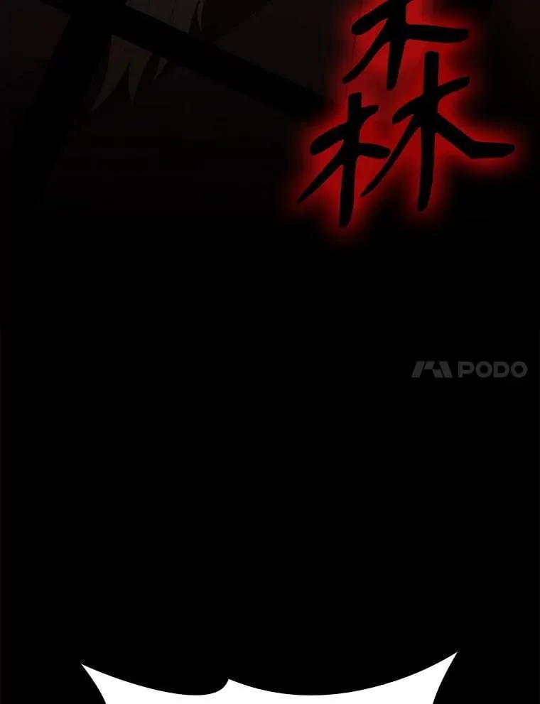 64.分离世界碎片 第7页