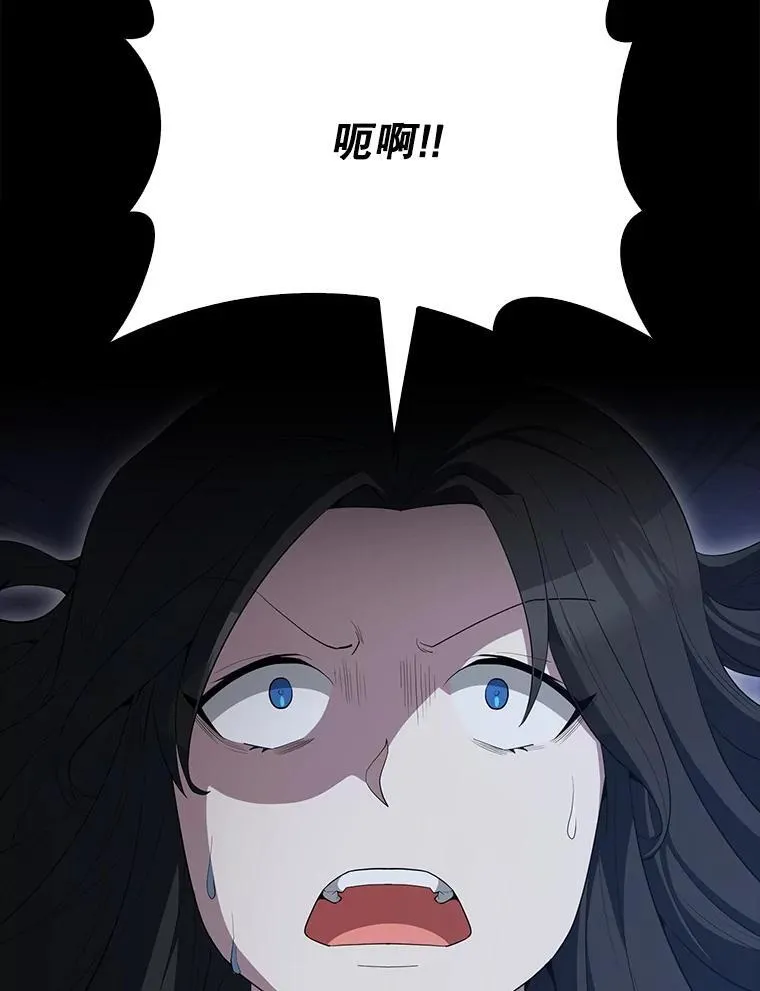 64.分离世界碎片 第8页