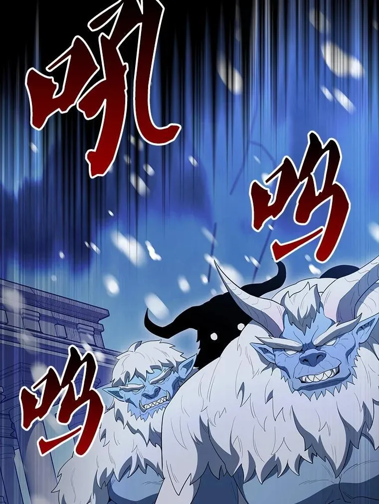 64.分离世界碎片 第29页