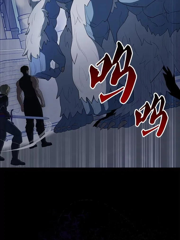 64.分离世界碎片 第30页