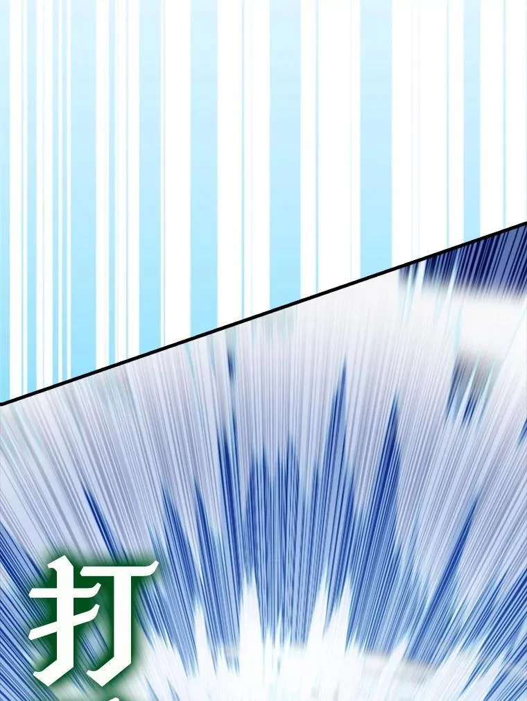 64.分离世界碎片 第35页