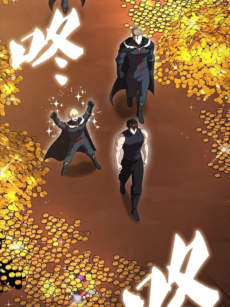64.分离世界碎片 第59页