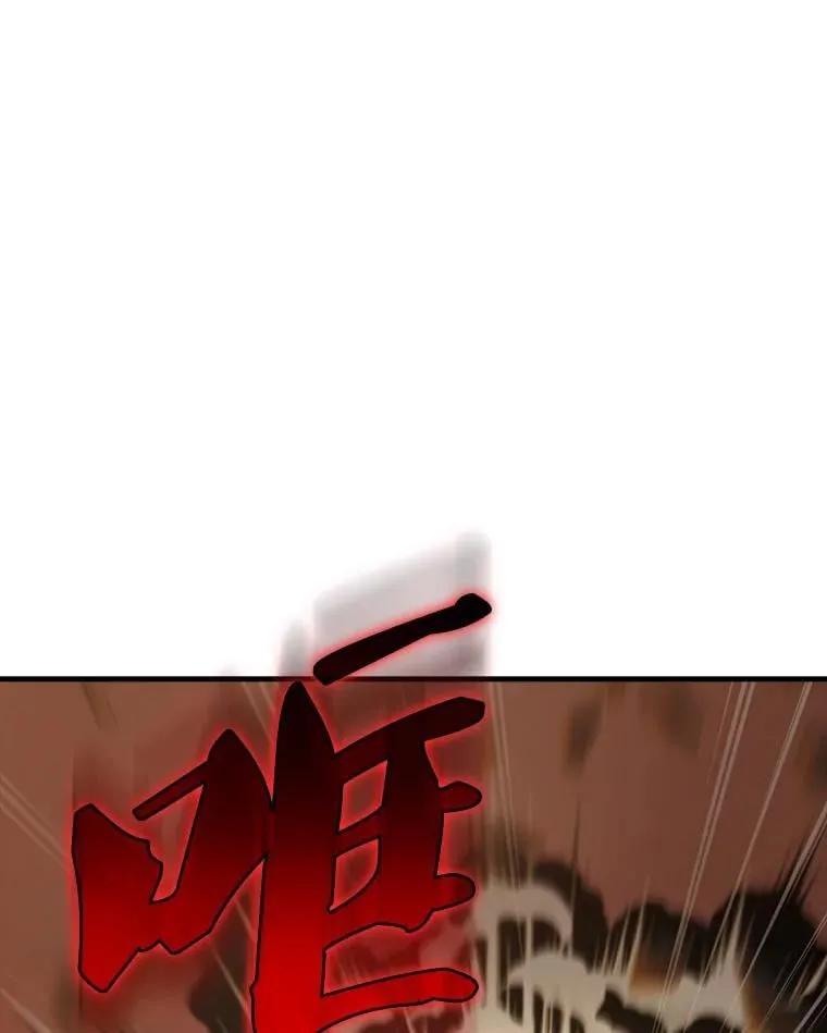 64.分离世界碎片 第85页