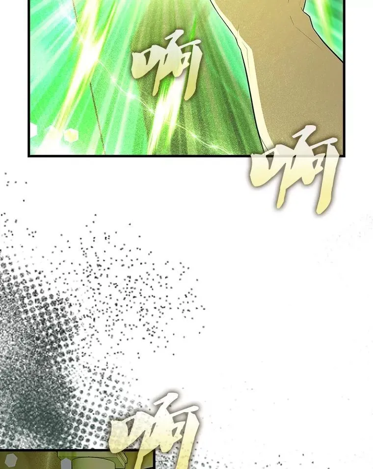 64.分离世界碎片 第94页