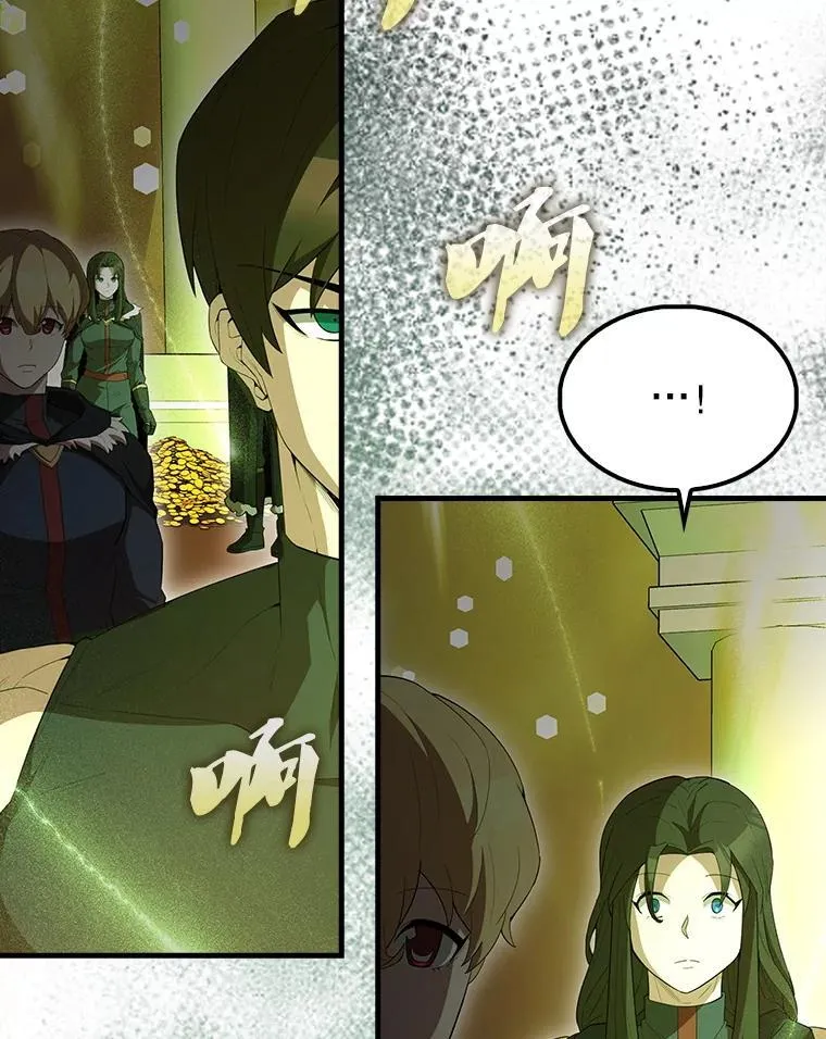 64.分离世界碎片 第95页