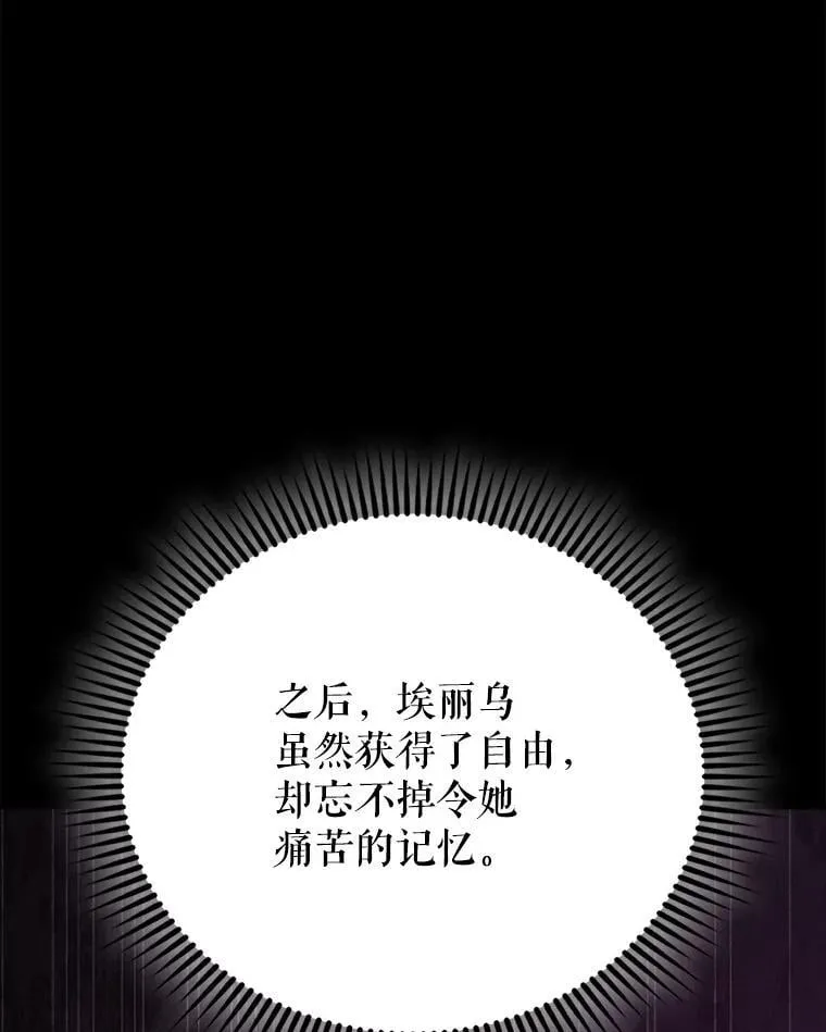 64.分离世界碎片 第122页