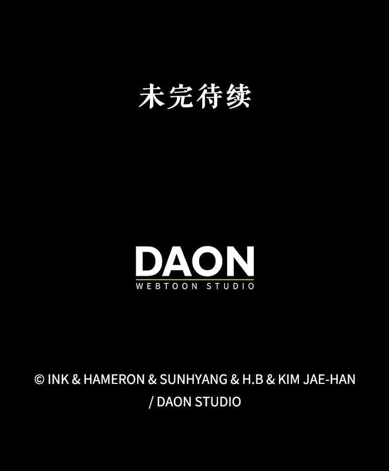 64.分离世界碎片 第142页