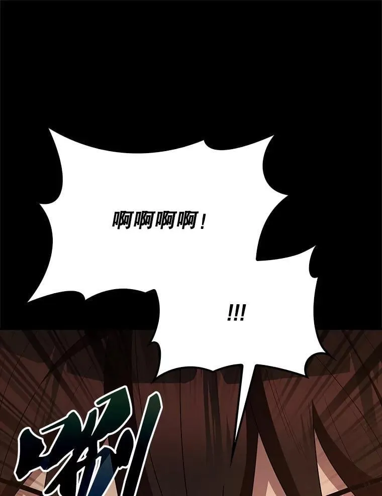 65.反龙人 第49页