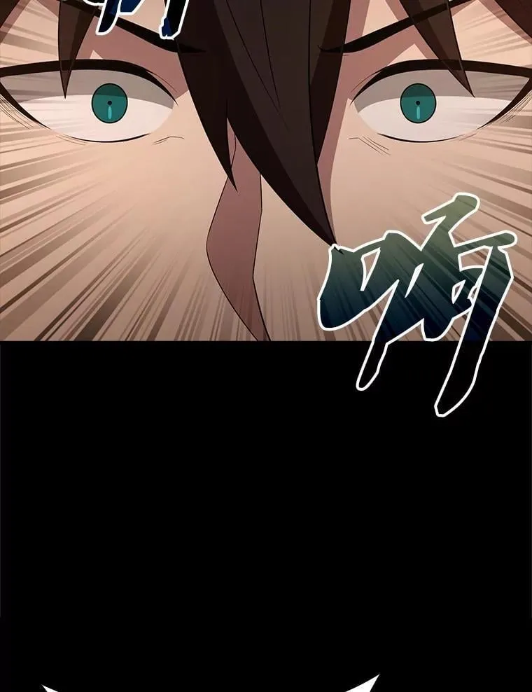65.反龙人 第50页